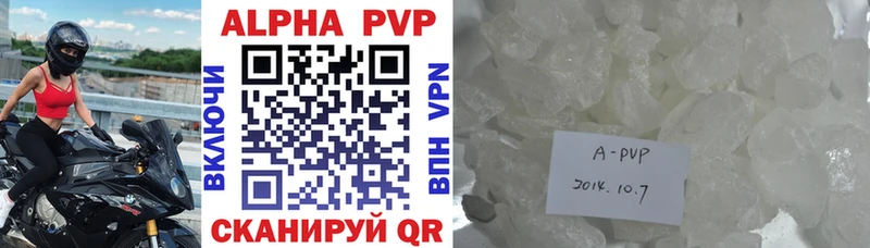 наркотики Вязники A-PVP мука