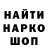 Кодеиновый сироп Lean Purple Drank Breack man