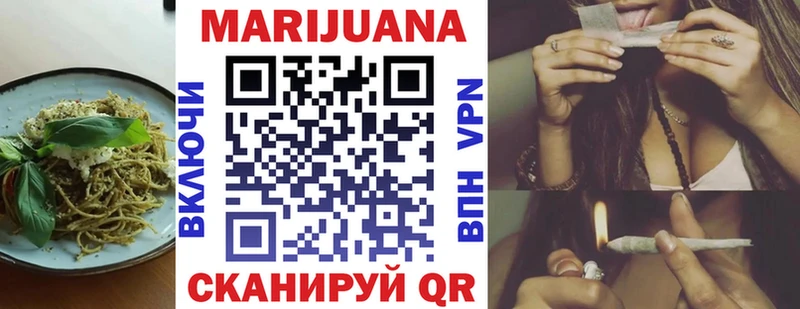 Печенье с ТГК конопля  Вязники 