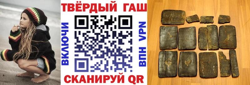ГАШ убойный  Вязники 