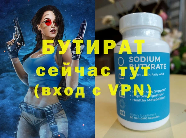меф VHQ Беломорск