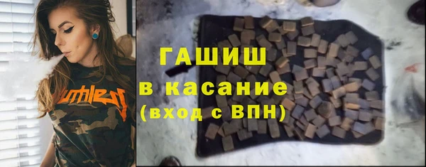 меф VHQ Беломорск