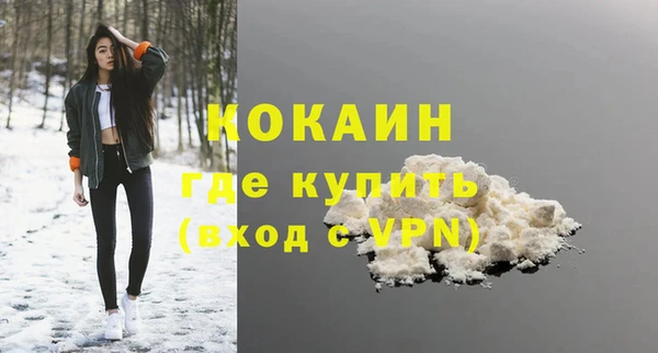 mdpv Белокуриха