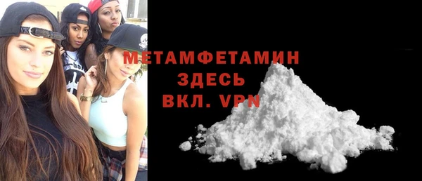 меф VHQ Беломорск
