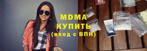 mdpv Белокуриха