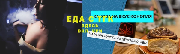 mdpv Белокуриха