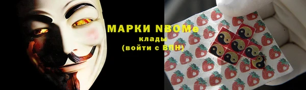меф VHQ Беломорск