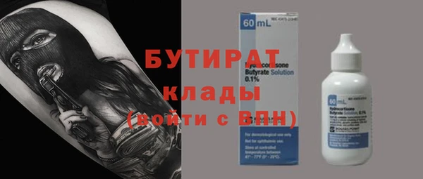 стаф Снежинск