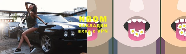 меф VHQ Беломорск