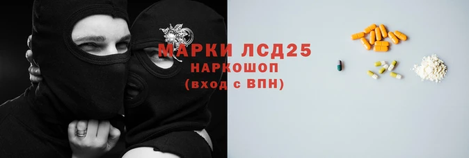 соль ск Слюдянка