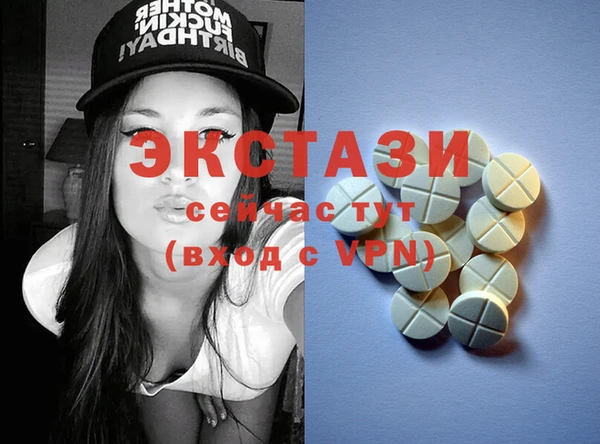 mdpv Белокуриха