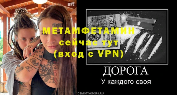 меф VHQ Беломорск