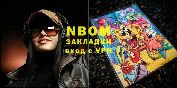 меф VHQ Беломорск