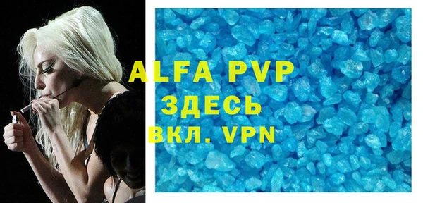 меф VHQ Беломорск