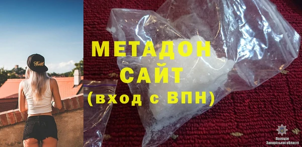 меф VHQ Беломорск