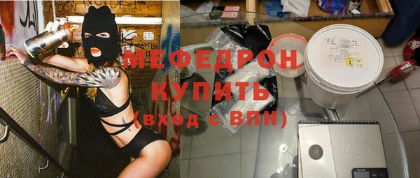 меф VHQ Беломорск