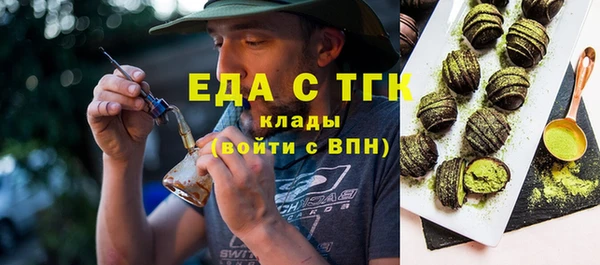 меф VHQ Беломорск