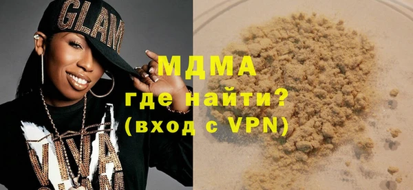 mdpv Белокуриха