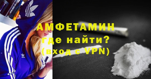 mdpv Белокуриха
