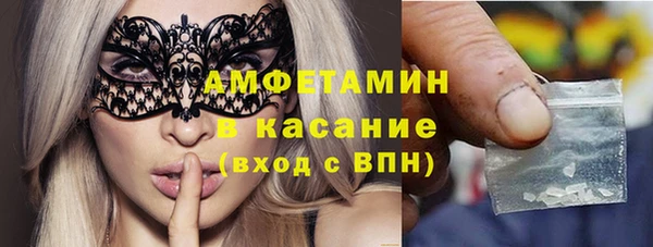 меф VHQ Беломорск