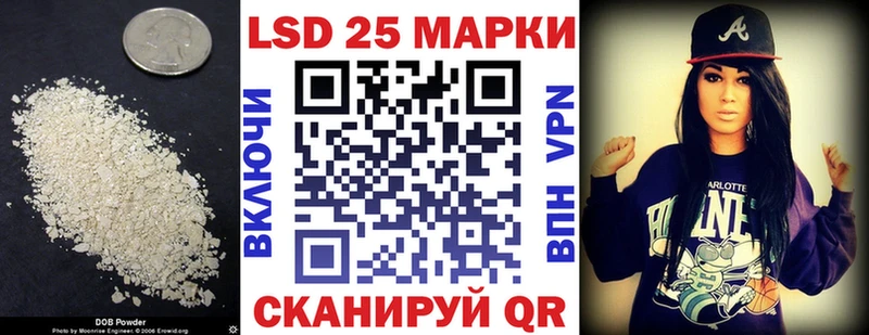цены наркотик Вязники Лсд 25 экстази кислота