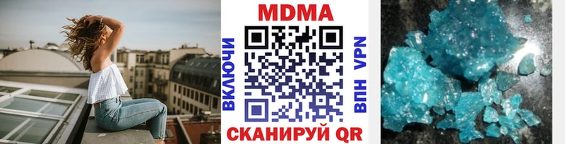 МДМА молли  МЕГА ссылки  Вязники 