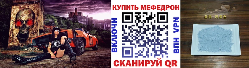 Меф мяу мяу  kraken ТОР  Вязники 