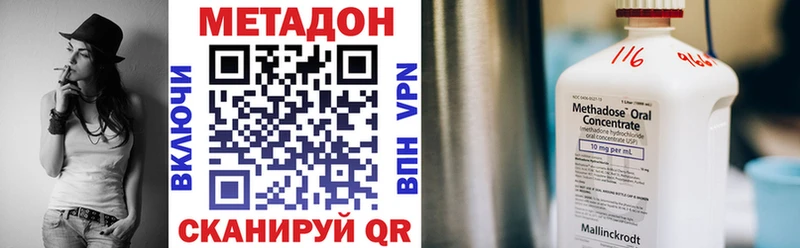 гидра сайт  Вязники  МЕТАДОН кристалл 