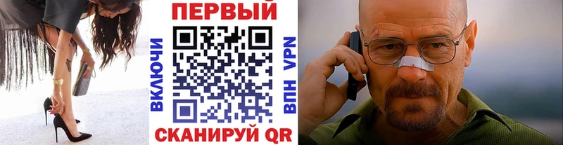 Первитин Methamphetamine  Вязники 