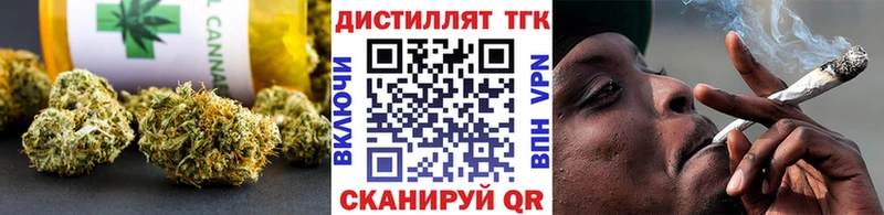 Дистиллят ТГК вейп  Вязники 
